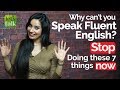 Why can’t I speak fluent English? Stop these 7 things now– Speak fluently with confidence