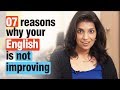 07 reasons - Why your English speaking isn't improving - Spoken English tips
